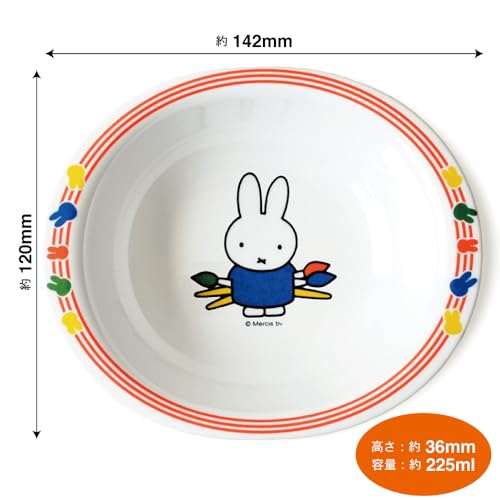 Miffy Space Joy Children's Bowl, White, Approx. 14.2cm W X 12cm D X 3.6cm H, M-1303AAG