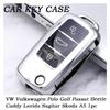 Новый ТПУ Дизайн Для Volkswagen Polo Tiguan Passat B5 B6 B7 Golf 4 5 6 MK6 Jetta Lavida Skoda Octavia ТПУ Чехол для Ключа Автомобиля Крышка Оболочка Брелок