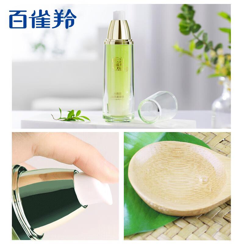 Pechoin Aqua Energy Revitalizing Hydrating Toner