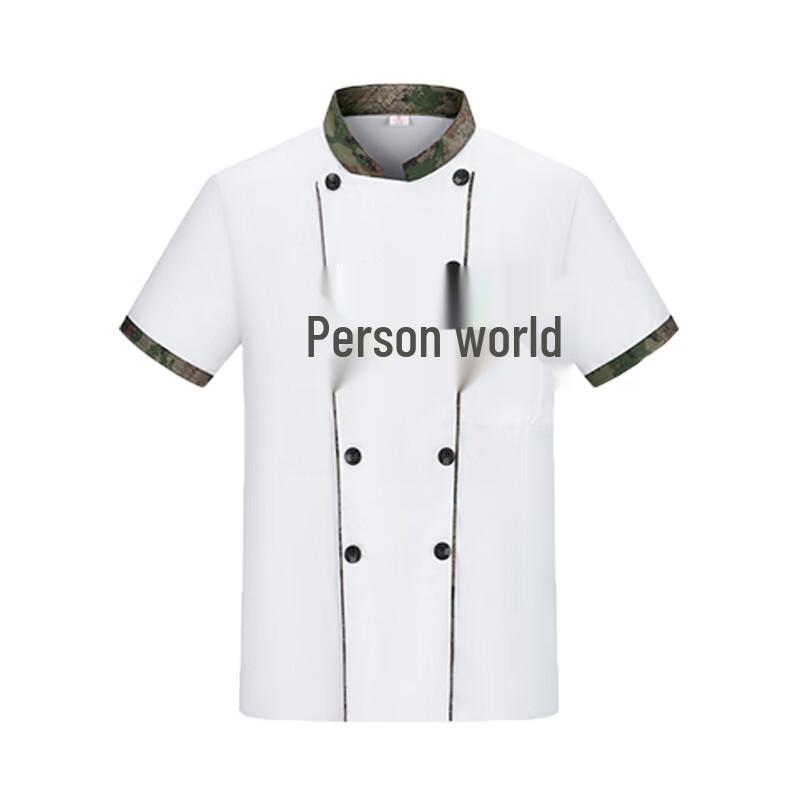 Zheye Camouflage Chef Uniform Set