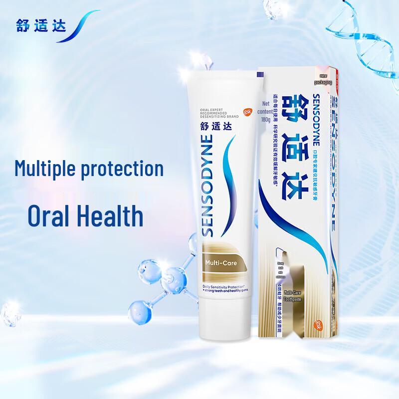 Зубная паста для чувствительных зубов Sensodyne Multi-Care (3-Pack)
