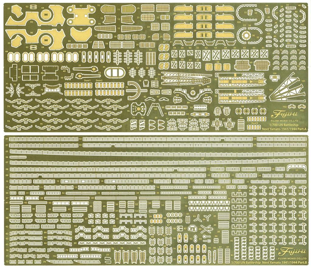Fujimi Model 1/700 Grade Up Parts Series No. 137 Ship NEXT Japanese Navy Battleship Yamato (1941/1944) Genuine Etched Parts Gup-137