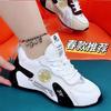 Spring  New Men's and Women's Explosions All-match Pippen Height Increased White Shoes Ins Trendy Casual Sneakers