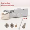 Portable Mini Handheld Sewing Machine