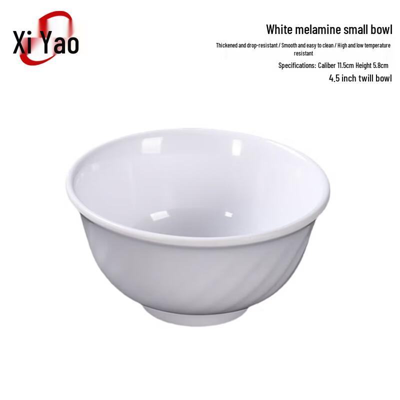 Xiyao White Melamine Buffet & Rice Bowls