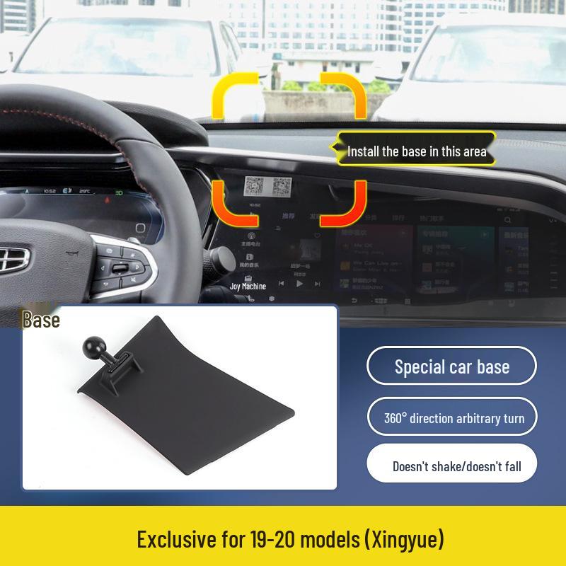 Автомобильный держатель для телефона Geely для моделей Emgrand EV/S/GL/GS, Jiaji, Xingrui, Xingyue, Haoyue