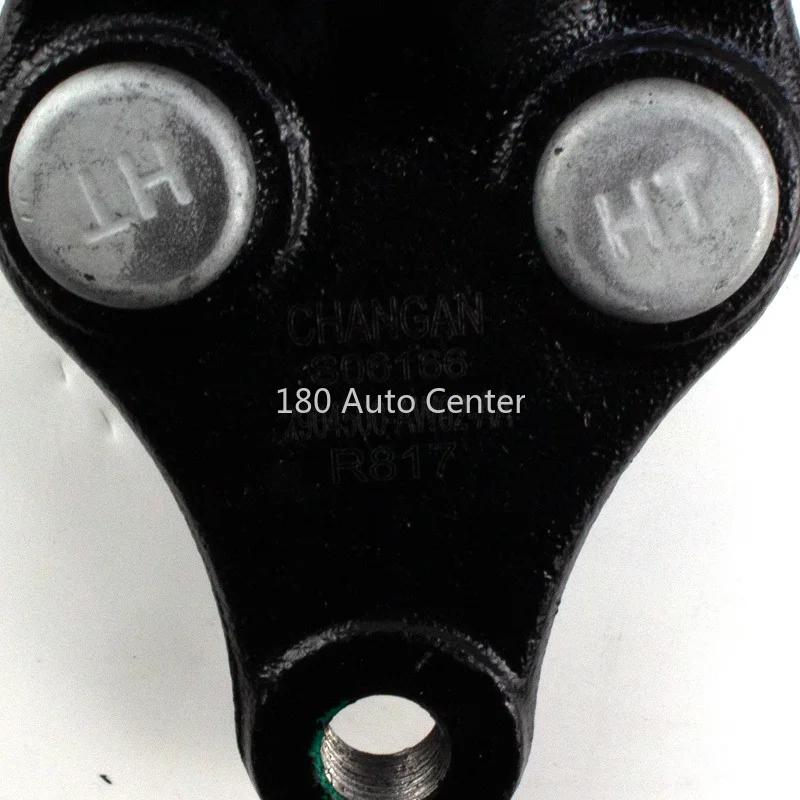 CHANGAN UNI-T Front Control Arm Balljoints Triangular Arm Ball Joint