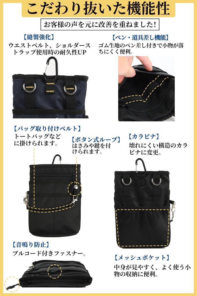 ВСЕ ПЕРЕД Мини Сумочка с Поясом Смартфон Ножницы Медсестра Для Ношения Работы Вмещает Две Включает Подходит для Формата Записной Книжки A6 Темно-синий [НОСИТЕ ОДНУ] 4-сторонняя Карабин,