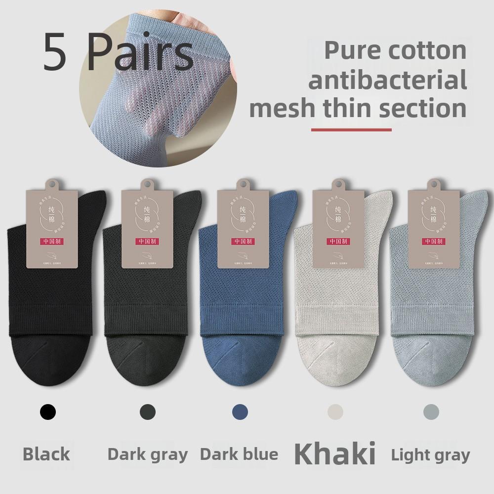 5 пар мужских летних антибактериальных сетчатых ультратонких дышащих длинных носков до середины голени с впитыванием пота и защитой от запаха