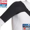 Asmed Shoulder Supporter for 1 For Left and Right Made In L Size 109752 Level Sleeve Type Fixed Telescopic Compression Sports D&M Shoulders, Piece,