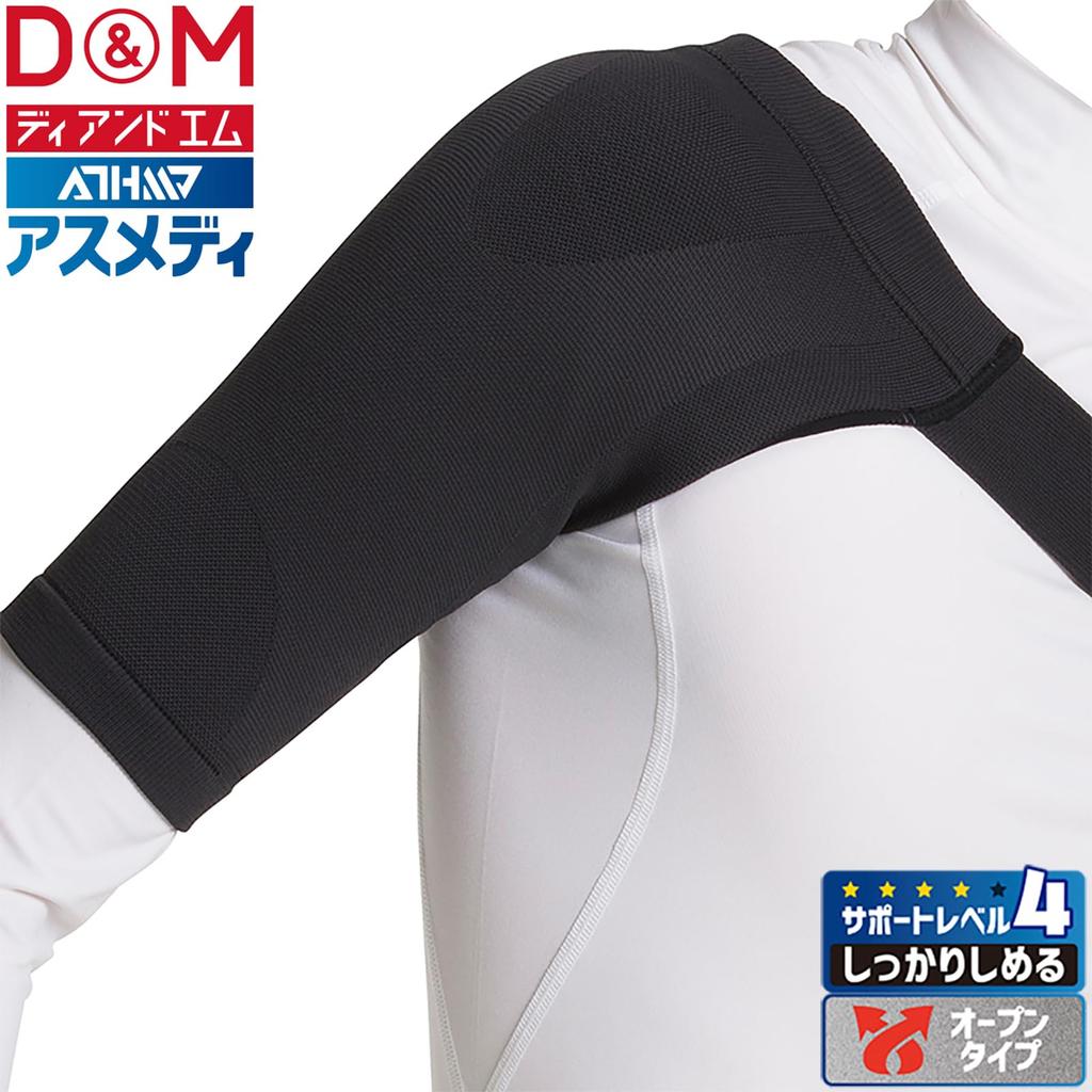 Asmed Shoulder Supporter for 1 For Left and Right Made In L Size 109752 Level Sleeve Type Fixed Telescopic Compression Sports D&M Shoulders, Piece,