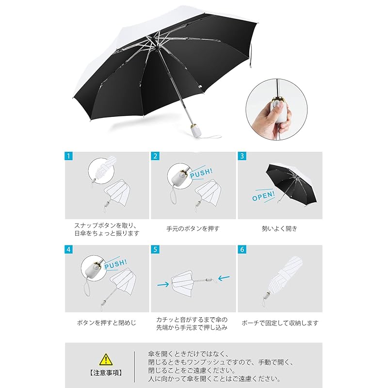 Складной зонт-зонт [Более 99,9% защиты от ультрафиолета] Защита от света и тепла] Автоматическое открытие/закрытие складного зонта от ультрафиолета одним нажатием