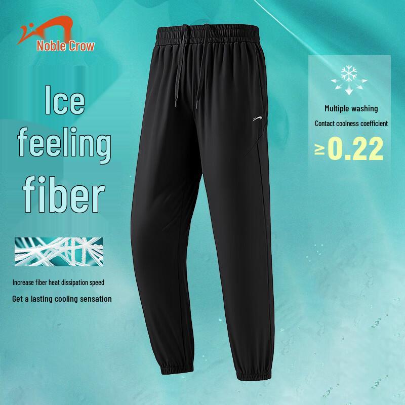 Мужские спортивные и повседневные брюки из ледяного шелка