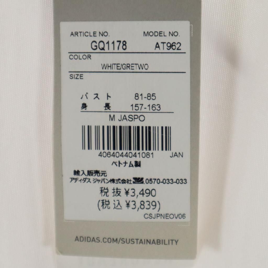 Неиспользованная теннисная футболка-поло adidas с коротким рукавом и сетчатыми вставками M белая Женская Б/У