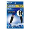 MediAid Calf Neat Size Made In Medical Nippon Sigmax Supporter, Fit, M, Black, 2-Pack, Japan, Manufacturer, Unisex,