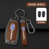 Alloy For Subaru BRZ Forester Legacy Outback WRX STI Impreza XV Crosstrek Car Key Case Cover Keyless Remote Shell Accessories rgw1