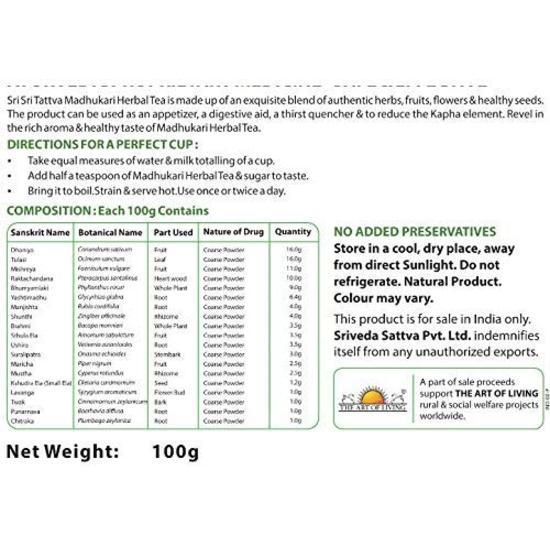 Sri Sri Tattva Травяной чай Мадхукари, 100 г