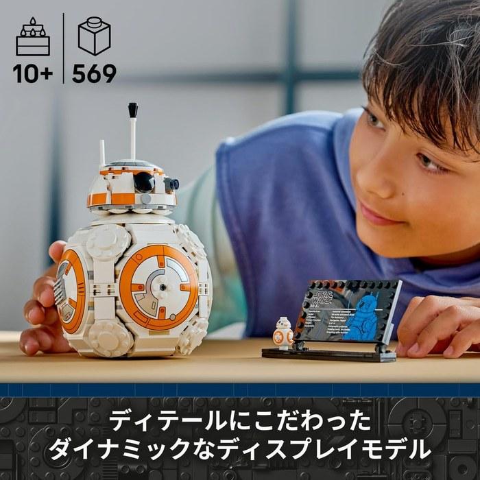 LEGO Star Wars BB-8 Astromech Droid 75452 Multicolor