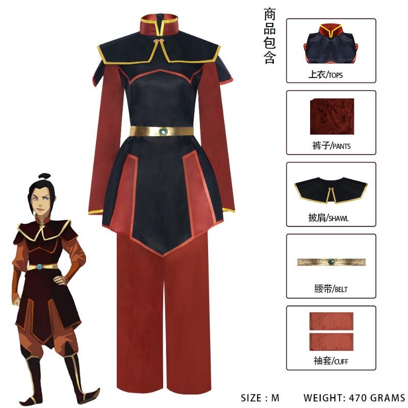 Avatar, the last Airbender Prince Zuko cosplay costume, Saint Vida Halloween cos stage costume
