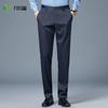 Мужские брюки Shanshan из смесового шелка в деловом повседневном стиле, прямого кроя