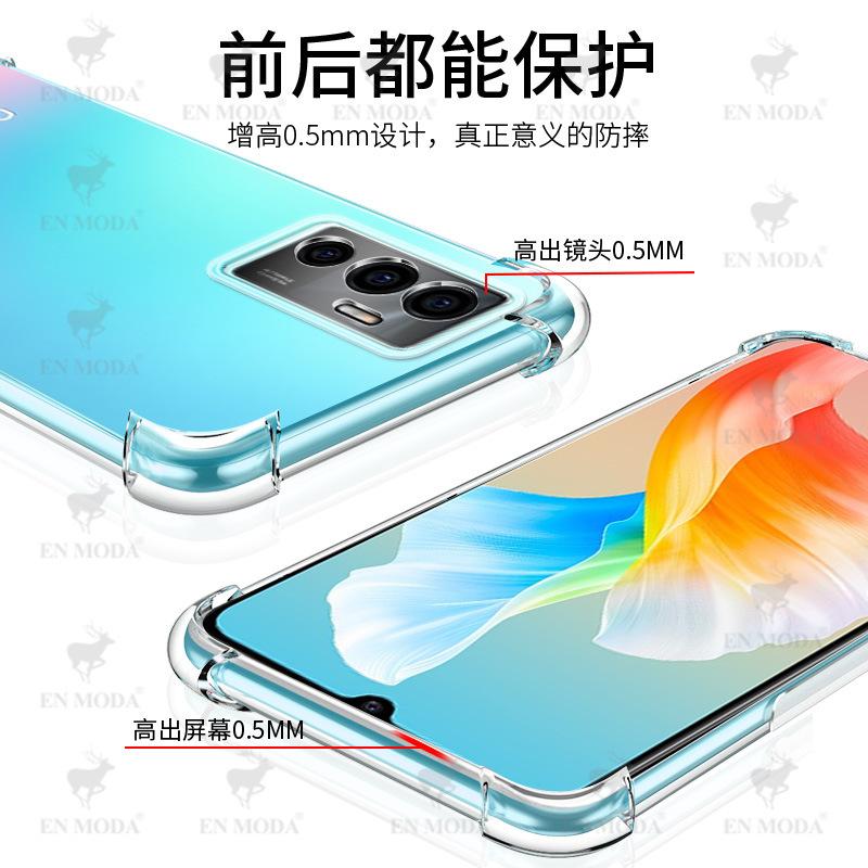 Подходит для чехла на мобильный телефон vivos11e vivos11e ультратонкий с воздушной подушкой противоударный прозрачный силиконовый мягкий чехол всестороннее покрытие линзы