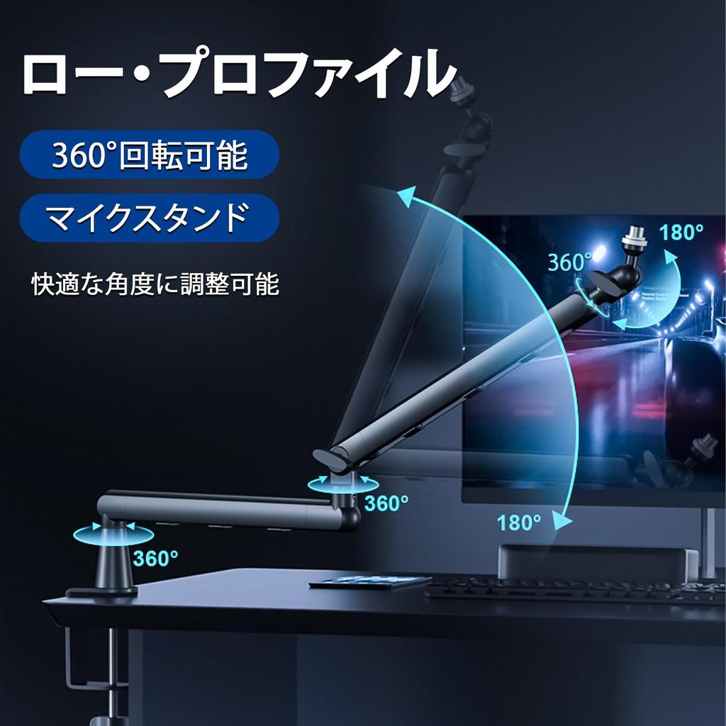 Microphone for Condenser Includes to Tabletop Microphone Stand with Adjustable Weight Aluminum Construction with Cable Design for Game Black Arm/Stand