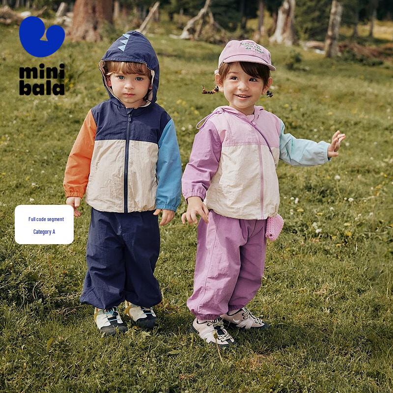 Mini Balabala Unisex Colorblock Hooded Jacket & Pants Set