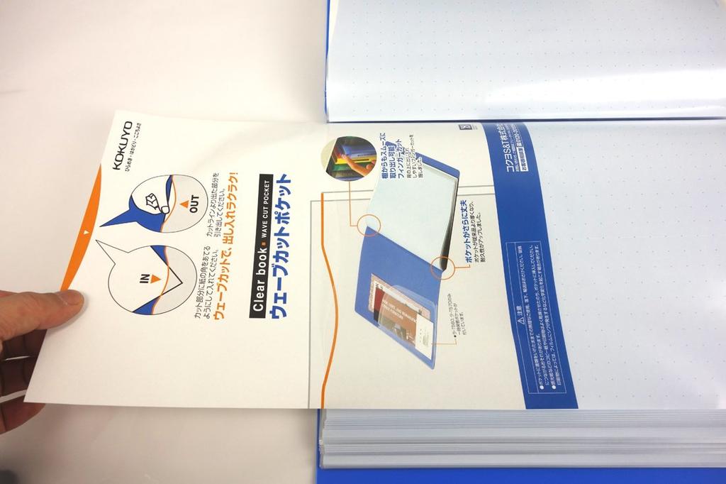 Файл KOKUYO Прозрачный Файл Волнорезный Фиксированный Тип А4 Вертикальный La-T590B