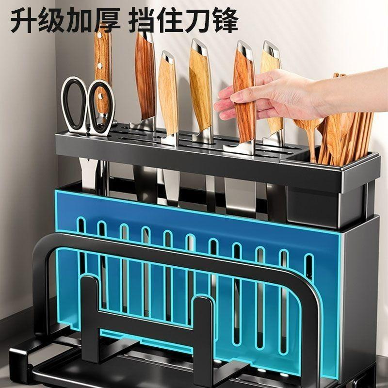 Многоцелевой держатель для ножей, кухонная стойка, стойка для разделочных досок, разделочная доска, интегрированная стойка для хранения ножей