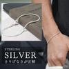 EPIC BOLEN Sterling Silver Snake Chain for Men and 925 Sterling Simple Design Bracelet, 1.5mm Thin, 20cm, Women, Silver,