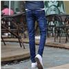 Men's Elastic Slim Fit Korean Jeans - Breathable, Versatile, Thin Casual Pants for Spring and Summer