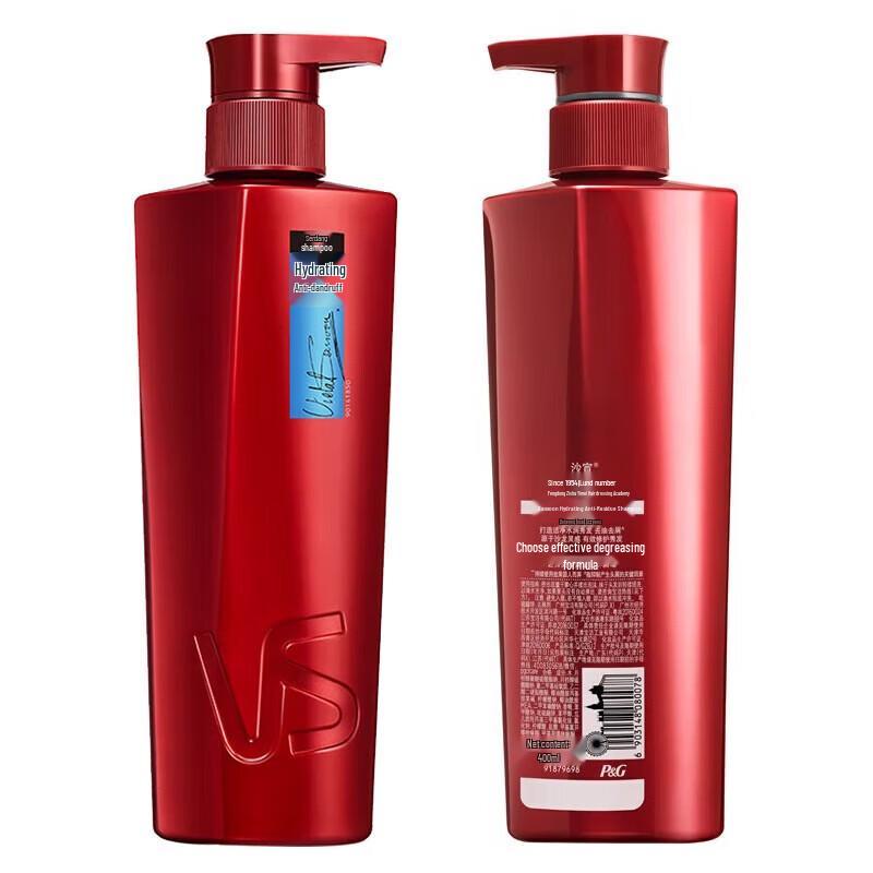 VS Moist Anti-Dandruff Shampoo & Tide Laundry Detergent Bundle