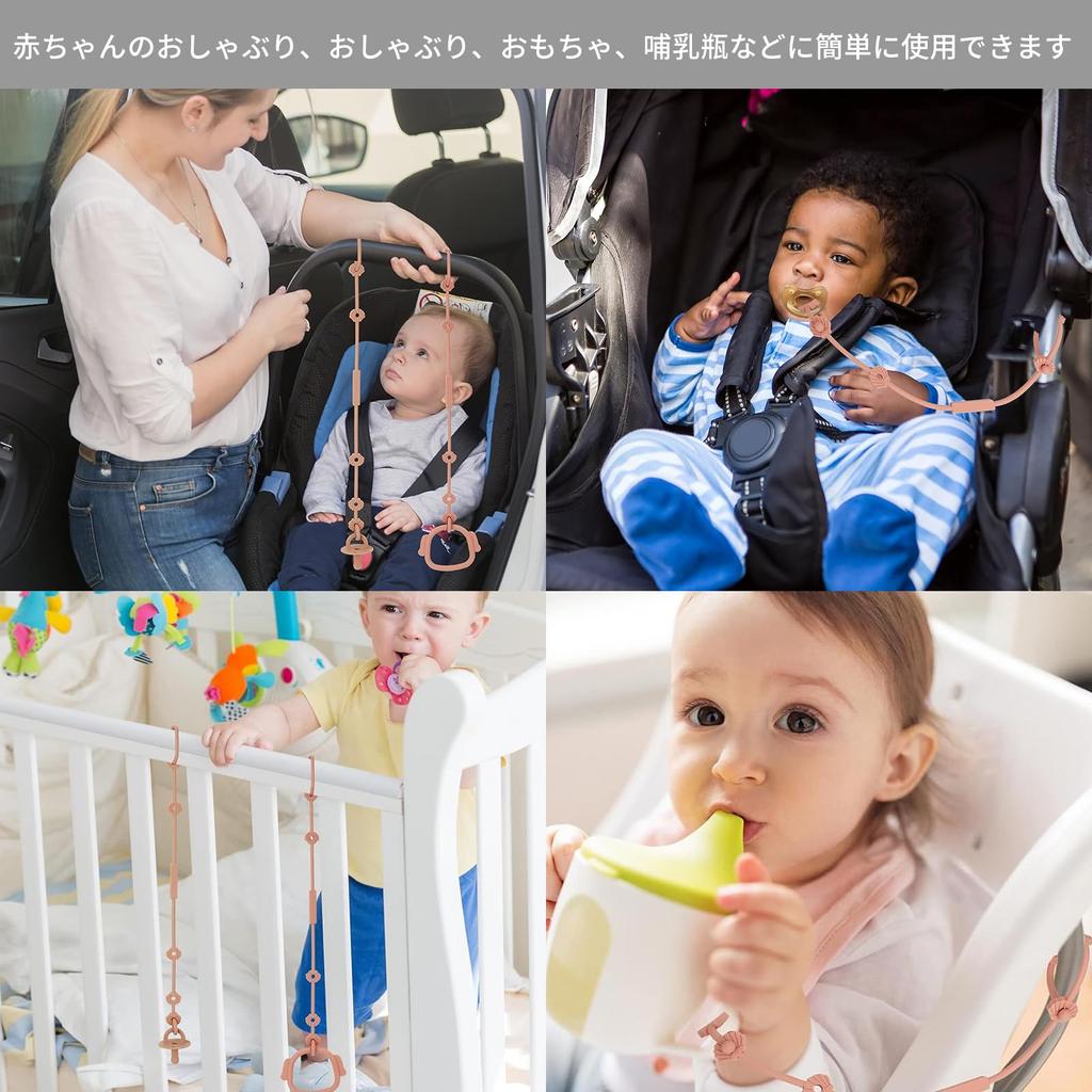 Aninako Stroller Toy Strap Set of 3 Toy Holder Fall Prevention Band Silicone BPA Free Pacifier Holder Ultra Light Adjustable Sippy Cup Mug Holder High
