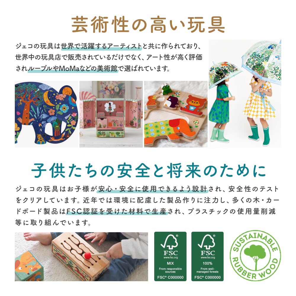 DJECO Sand Glitter Dazzling Birds Sand Art Sand Painting Glass Deco Drawing Educational Elementary School Stylish & Set, Kit, Set, Glitter, Toy,