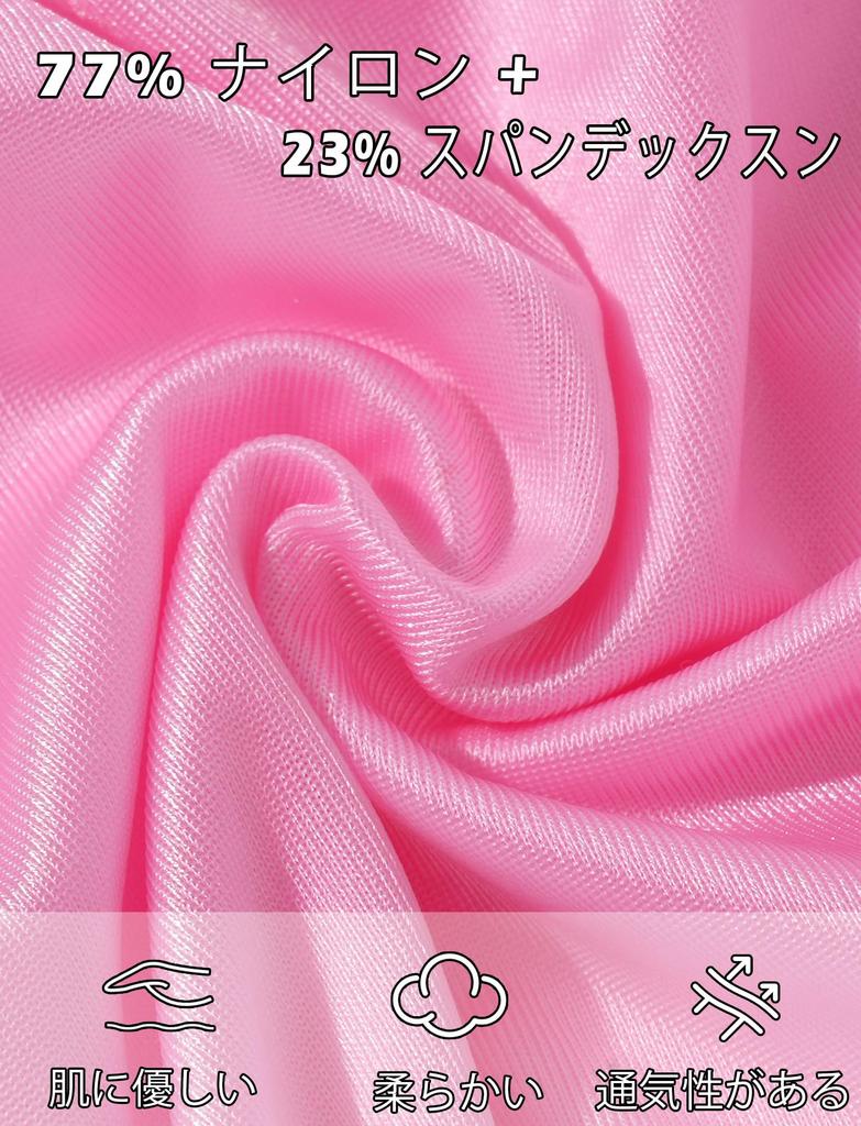 Сексуальное глянцевое нижнее белье Maeau однотонная майка боксеры без рукавов премиум облегающее мускулистое плоское идеально для жаркой погоды и размера M мужской комплект с U-образным вырезом и прозрачными вставками,