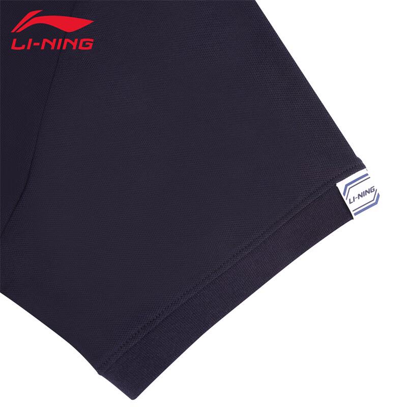 Li-Ning Мужская дышащая рубашка-поло