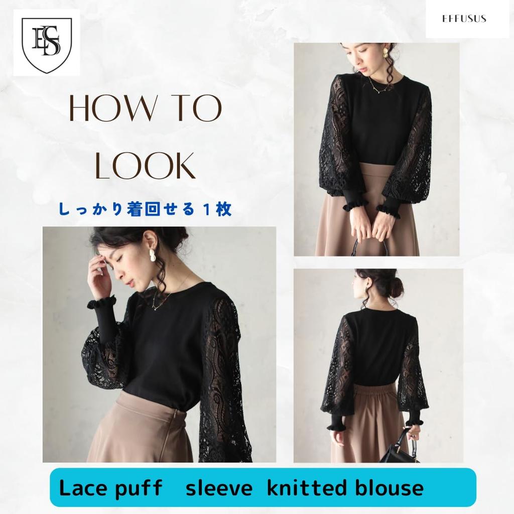 EFFUSUS Lace Puff Sleeve Knit Blouse Long Lace Sleeve Knit Sweater Top, Sheer, Sleeve, Women's (White)