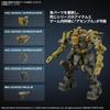 Bandai Spirits 30MM Armored Core VI Fires of Rubicon RaD CC-3000 Wrecker Пластиковая модель-конструктор с цветовой кодировкой