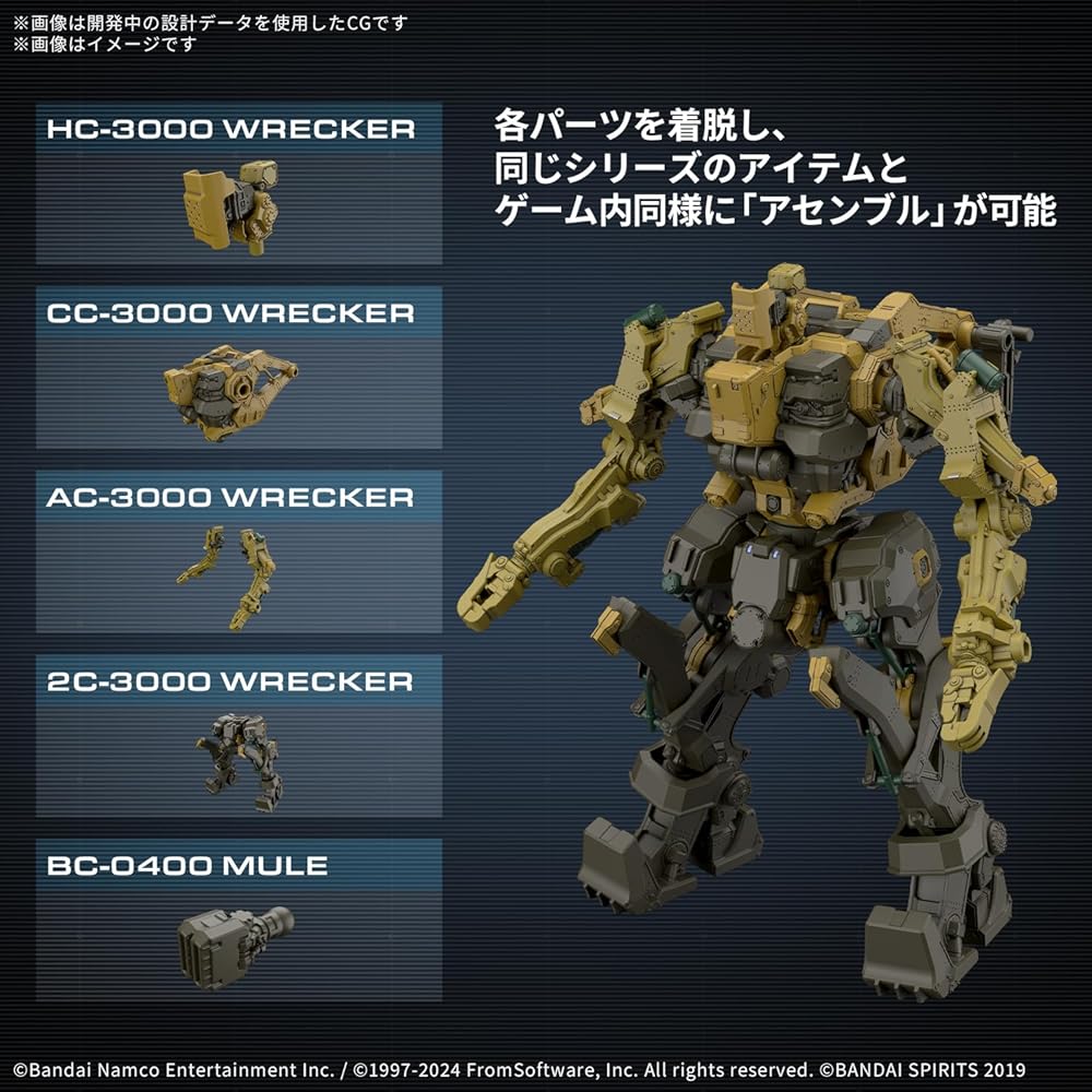 Bandai Spirits 30MM Armored Core VI Fires of Rubicon RaD CC-3000 Wrecker Пластиковая модель-конструктор с цветовой кодировкой