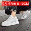 Summer New Invisible Inner Heightening Men'S Shoes Casual Transport Shoes Breathable Couple Heightening Shoes White Shoes Board Shoes