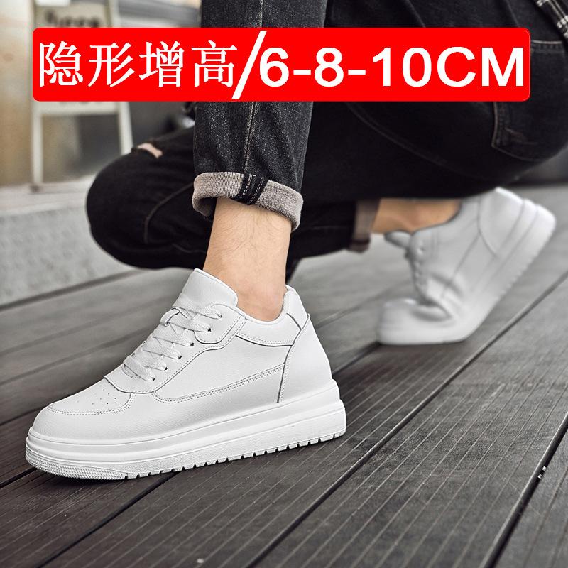 Summer New Invisible Inner Heightening Men'S Shoes Casual Transport Shoes Breathable Couple Heightening Shoes White Shoes Board Shoes