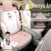 Чехлы на сиденья для Geely Haoyue L Zunxiang: Роскошный комплект из хлопка и льна для пятиместного дивана.
