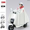 Electric Vehicle Raincoat, Heavy-Duty, Thickened, Enlarged, Women's Style, One-Piece, Specifically for Electric Bikes, 2025 New Model