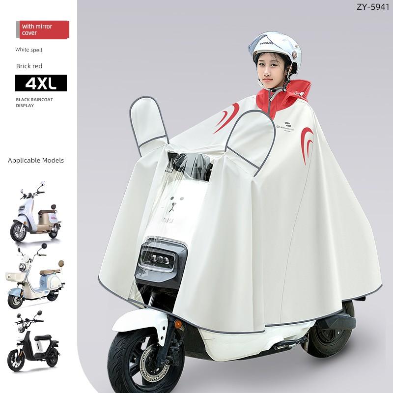 Electric Vehicle Raincoat, Heavy-Duty, Thickened, Enlarged, Women's Style, One-Piece, Specifically for Electric Bikes, 2025 New Model