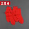 Мужские красные носки Hengyuanxiang