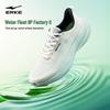Erke Shuishangpiao 6 PRO Men's Ultralight Running Shoes