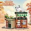 Кофейня Moc Уличный вид Строительные блоки Панда Moc Животные Блоки Кофейня Мини-блок Строительный набор для Взрослых Девочка Подарок