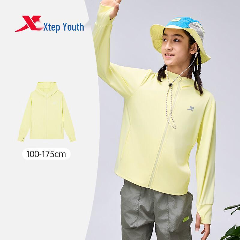 XTEP Youth UPF50+ Hooded Sun Protection Jacket