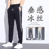 Men's Summer Casual Pants Thin Straight Color Matching Personalized Trend Ice Pants