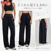 Kayiyasu Gaucho UV Long Pants for and Everyday and Sizes Women's Wide-Leg Pants, Lightweight, Protection, High-Waisted, Relaxed, Breathable, Yoga,